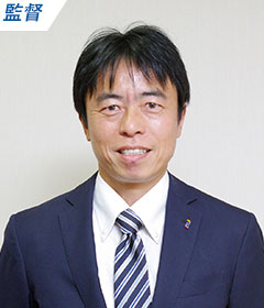 監督有隅 剛志images