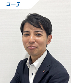 コーチ 赤木 翼images