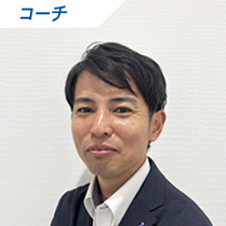 コーチ 赤木 翼images